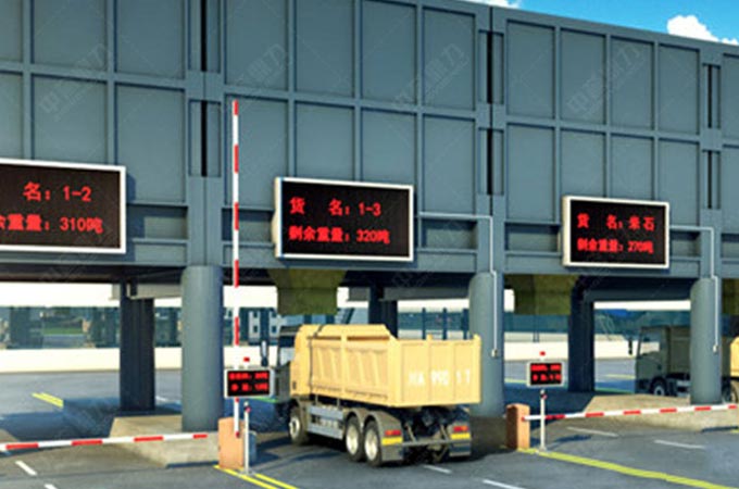 礦山自動(dòng)裝車系統(tǒng)