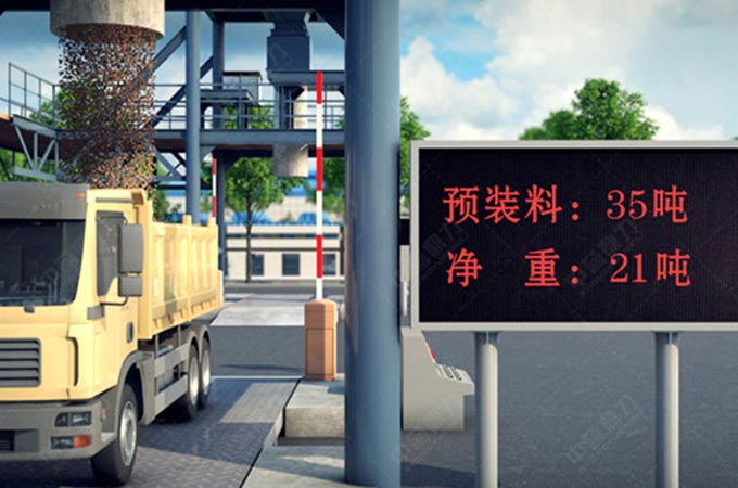 筒倉快速定量裝車系統(tǒng)實現(xiàn)自動化需要實現(xiàn)哪些功能