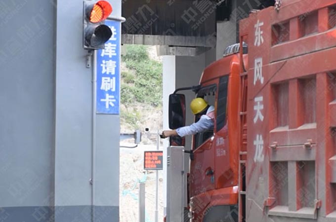 礦山自動(dòng)裝車系統(tǒng)的業(yè)務(wù)流程 礦山自動(dòng)裝車系統(tǒng)的業(yè)務(wù)流程