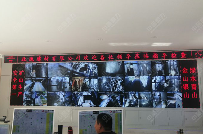 礦山無(wú)線視頻監(jiān)控系統(tǒng)