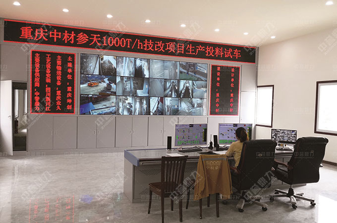 數字化礦山系統(tǒng)平臺