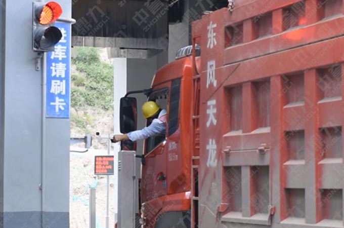 自動無人過磅系統(tǒng)助力礦山產(chǎn)業(yè)升級