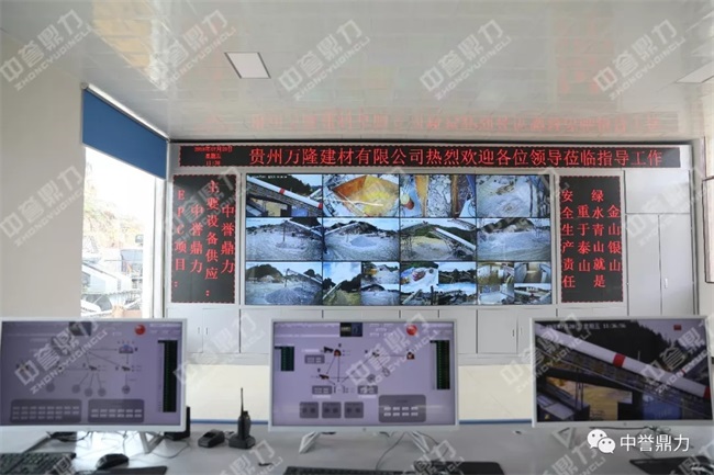 萬(wàn)隆建材生產(chǎn)線智能管理系統(tǒng)