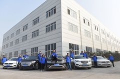 中譽鼎力軟件科技股份有限公司2020年售后服務(wù)萬里行活動正式啟動