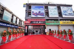 新址新氣象 新年新作為丨中譽(yù)鼎力四川服務(wù)新址盛大開業(yè)！